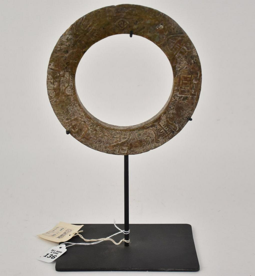 Early Chinese Carved Hardstone Bi Disc - An opaque (1 of 6)