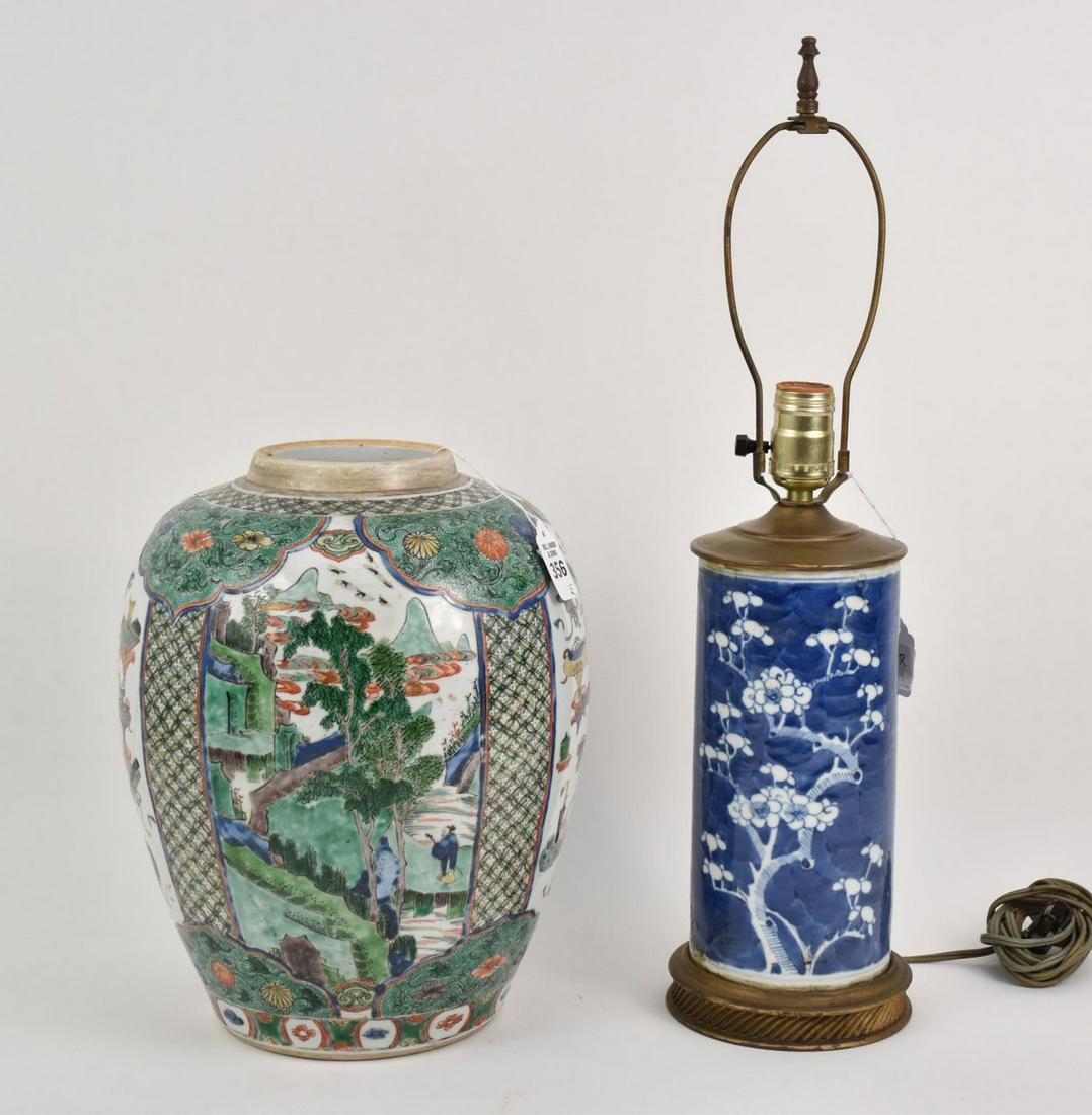 Chinese Porcelain Famille Verte Ginger Jar together (1 of 11)