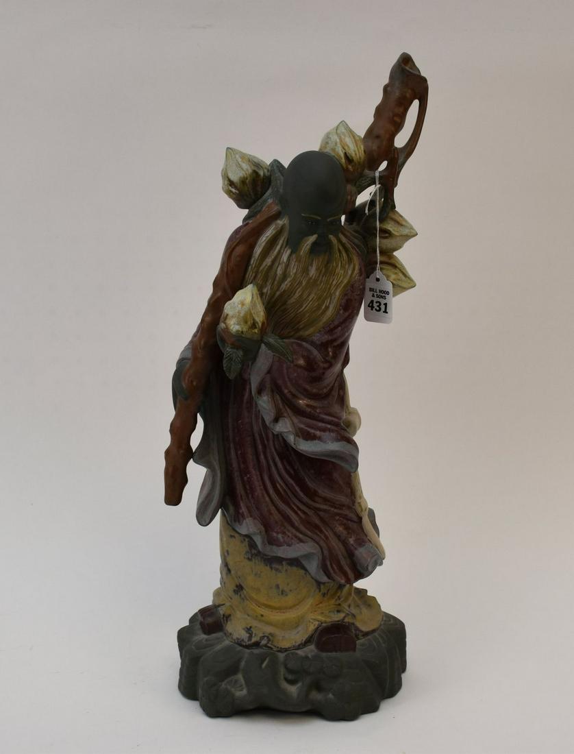 Lladro Gres "Chinese Farmer" Porcelain Figure - c. 1970s-80s. Gres finish porcelain figure of a (1 of 7)