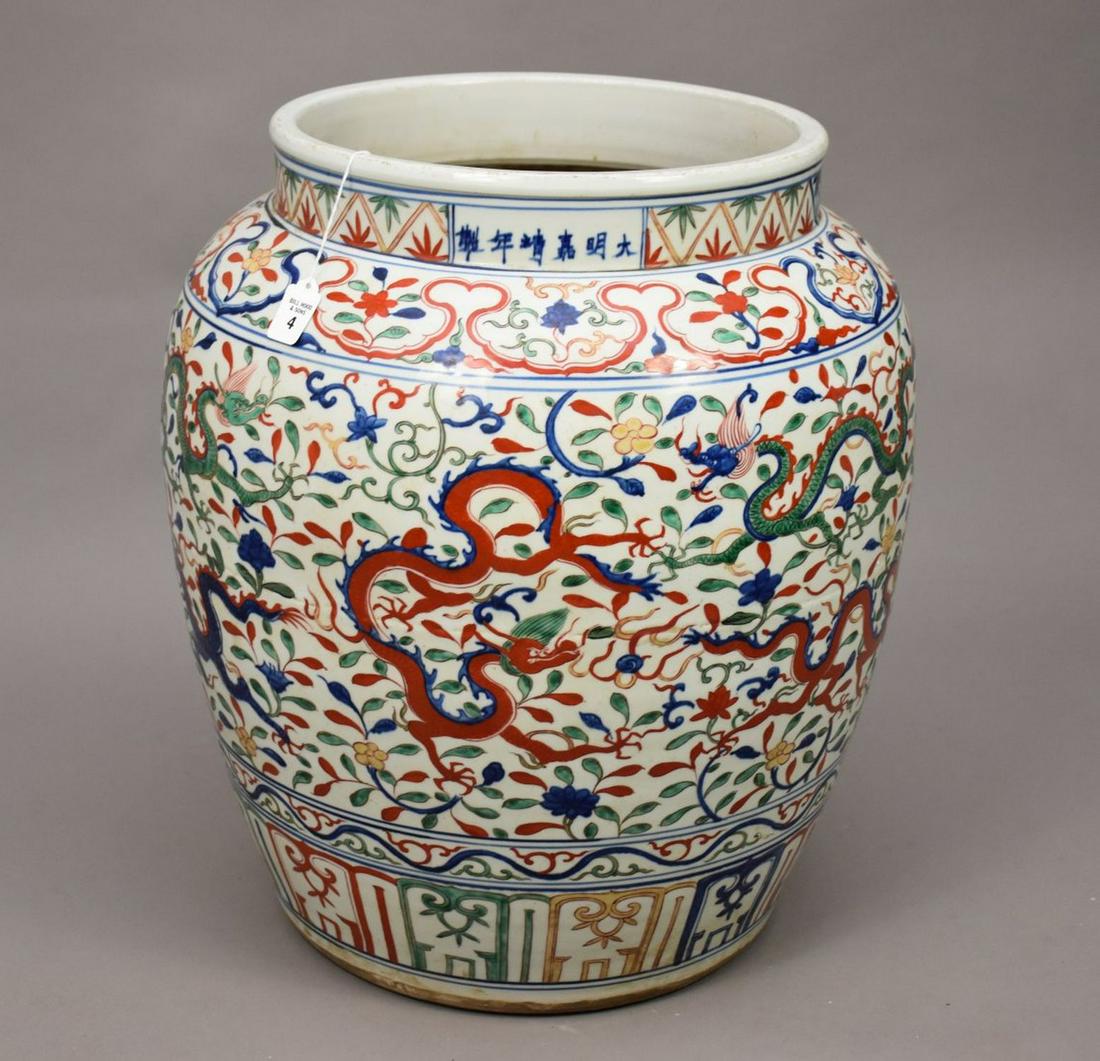 MONUMENTAL CHINESE WUCAI POT.  Condition: no damage identified.  Height 25 1/2" Diameter 17 1/4" (1 of 7)