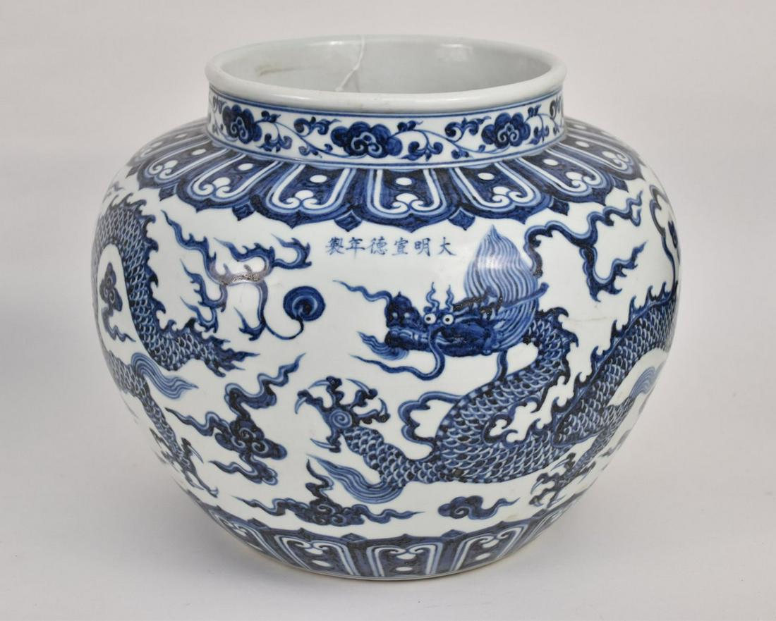 Large Chinese Blue & White Porcelain Jar  - A globular short-necked vase or lidless jar with Dragon (1 of 6)