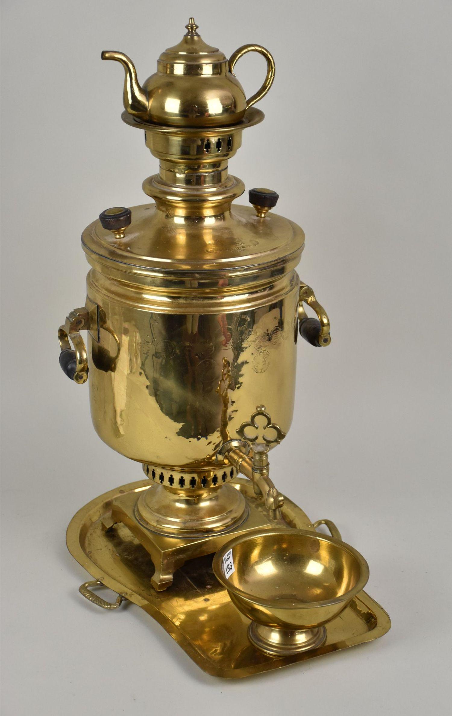 Russian Brass Samovar, Stamps on Front, 21"h (1 of 9)
