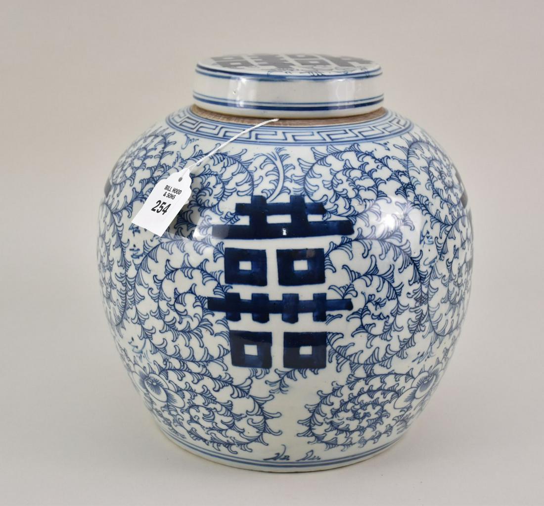 Chinese Blue & White "Double Happiness" Porcelain Ginger Jar - A large covered jar decorated in (1 of 6)