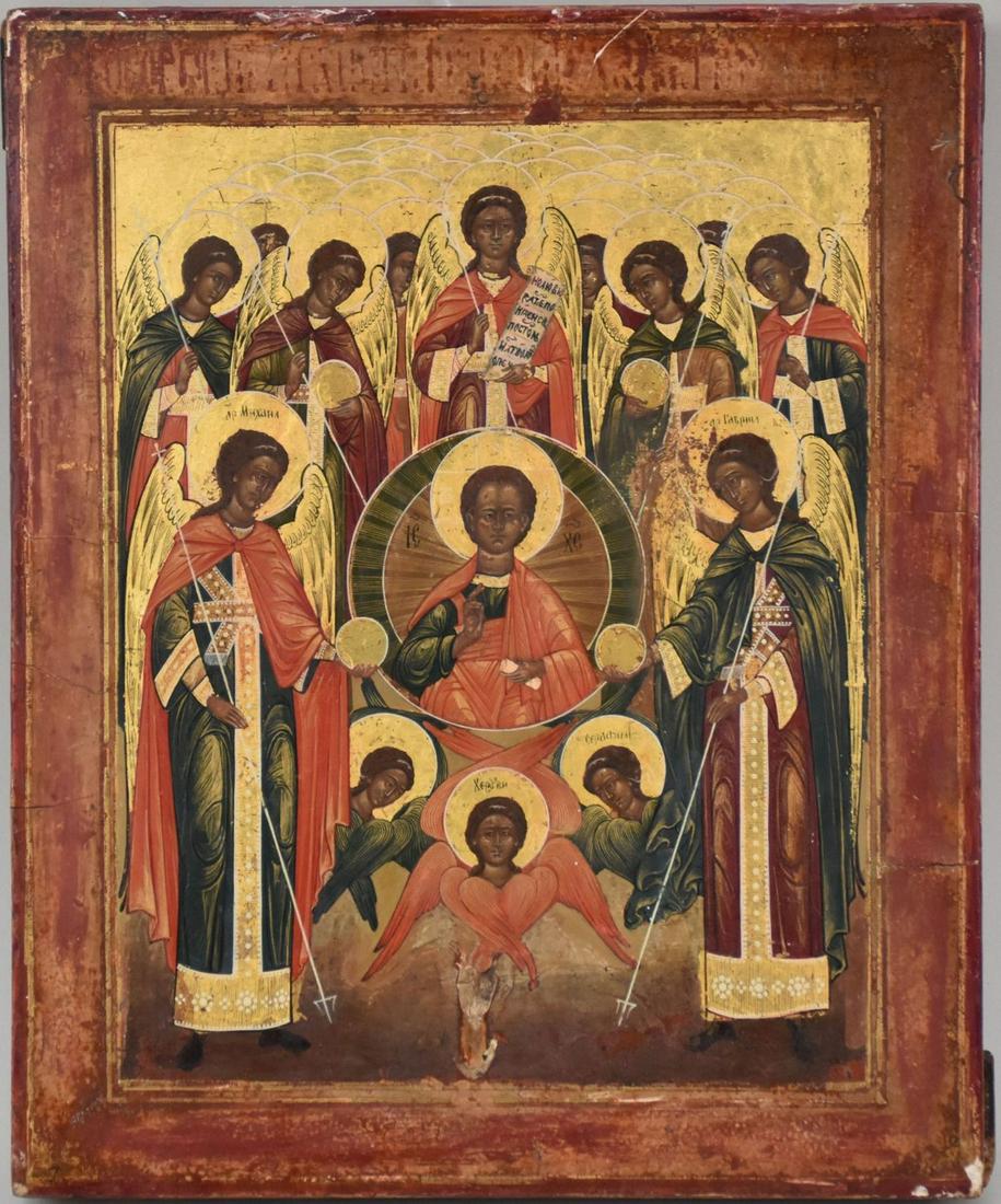 Russian Icon, gold leaf and gesso on wood panel, depicts Jesus with Archangels, 12 1/2" x 10 1/4": Russian Icon, gold leaf and gesso on wood panel, depicts Jesus with Archangels, 12 1/2" x 10 1/4"