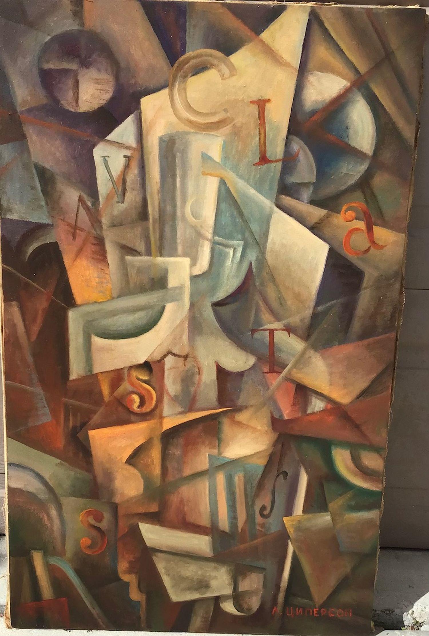 Russian Cubist Painting signed bears signature Tsiperson, 39" x 24" (1 of 6)