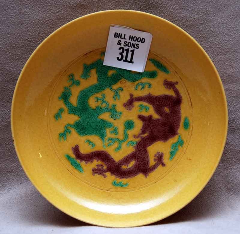 Chinese Sancai porcelain dragon plate, Jiaqing mar: Chinese Sancai porcelain dragon plate, Jiaqing mark, early 20th c, possibly of the period,
