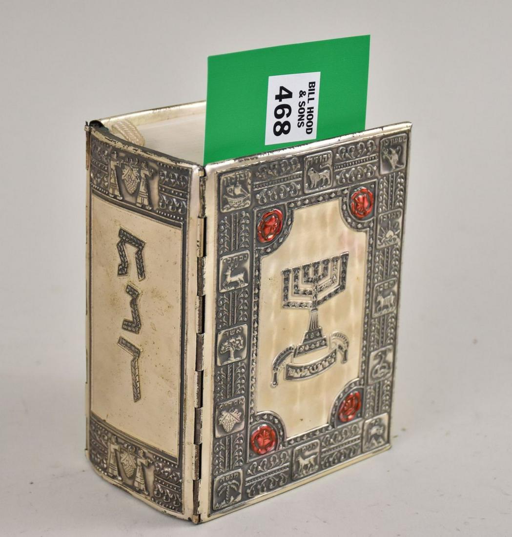 Hebrew & English Jewish Bible, Published 1969, printed in Israel. Decorated metal book cover. 5 5/8" (1 of 6)