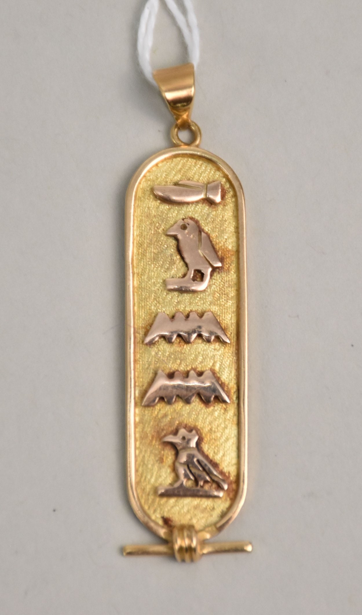 18K Yellow Gold Cartouche Pendant. 2" x .5" wt 3.5 grams: 18K Yellow Gold Cartouche Pendant. 2" x .5" wt 3.5 grams