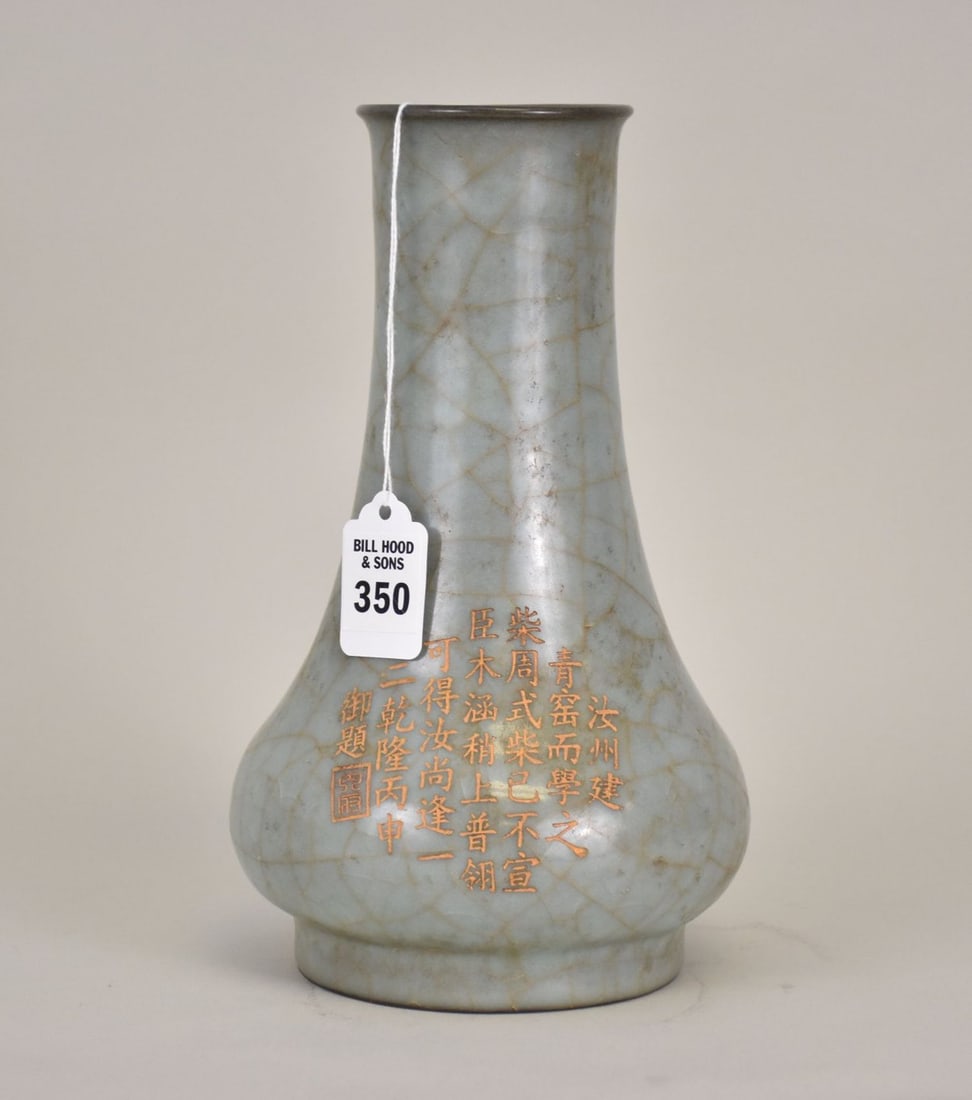 Chinese Celadon Crackle Glaze Vase with Incised inscription - A stoneware vase with light blue (1 of 5)