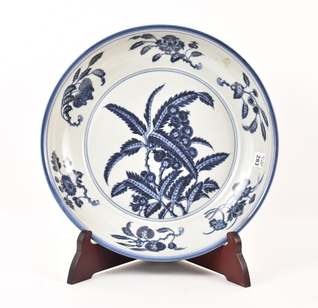 Chinese Blue & White Porcelain Charger, Xuande Mark - A large porcelain charger bowl featuring (1 of 6)