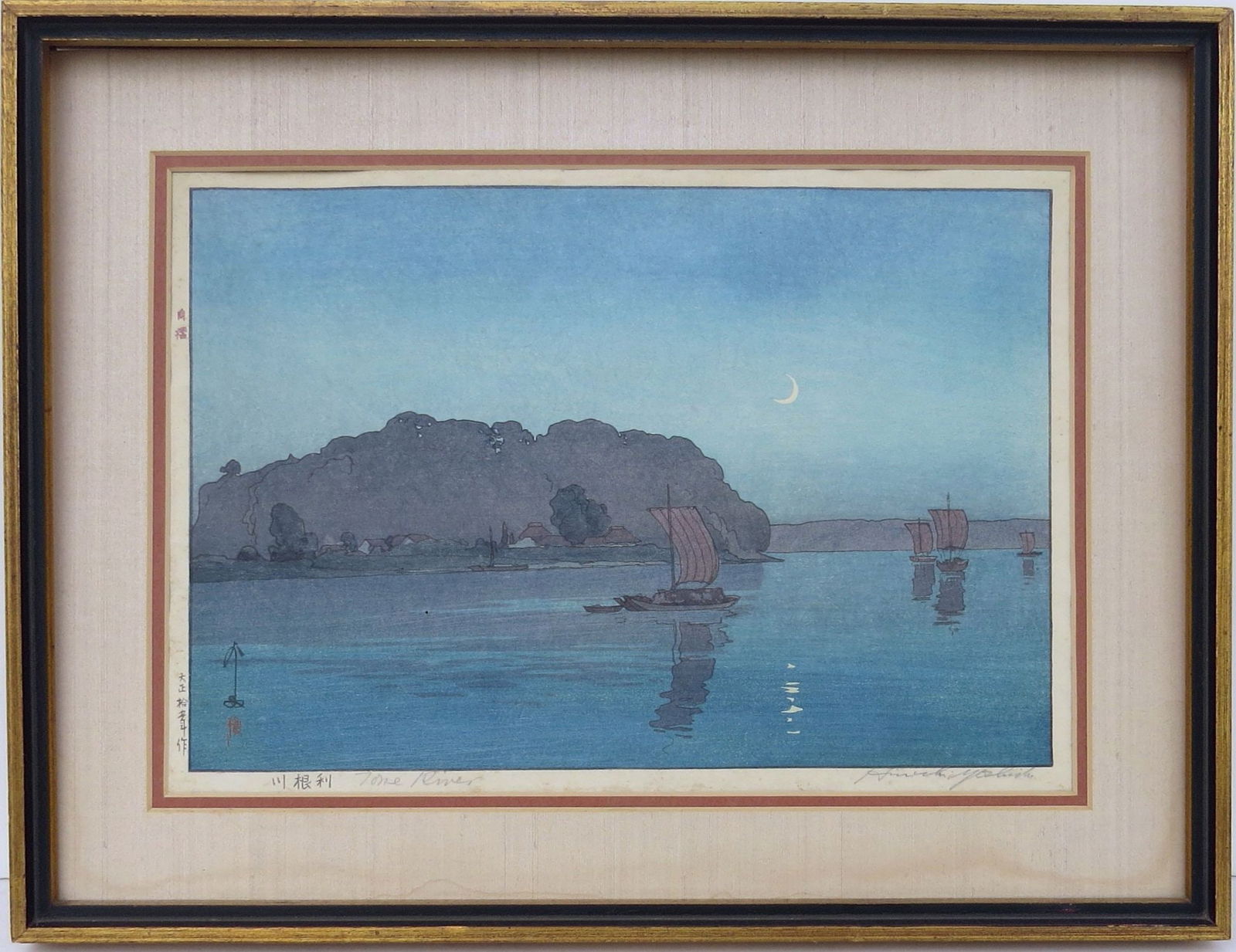 HIROSHI YOSHIDA, (Japan, 1876-1950), Color Woodblock Print, TONE RIVER, 1926, 9 ¾ inches x 14 7/8 (1 of 12)