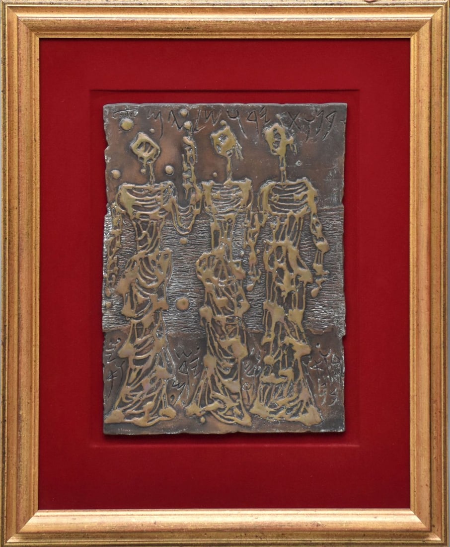 Moshe Castel (1909-1991) - The Three Angels, Guardians of the Wall, Bronze Plaque.  71/100, mounted (1 of 7)