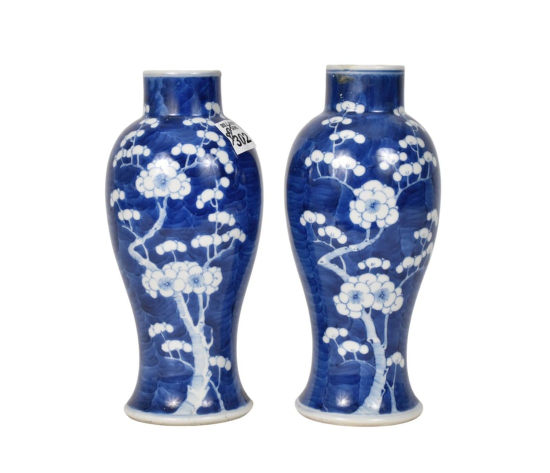Pair Chinese Lotus Design Vases, 9"h (one has repair at neck, one has repair at base): Pair Chinese Lotus Design Vases, 9"h (one has repair at neck, one has repair at base)
