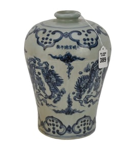 Chinese Blue & White Porcelain Meiping Vase, Foo Lions Motif - A porcelain Meiping plum vase. Blue