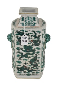 Chinese Porcelain Famille Verte Rectangular Vase, Qianlong Mark - A rectangular porcelain vase,