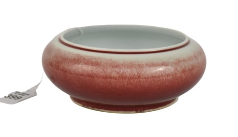 Chinese Peach Bloom Glaze Brush Washer, Kangxi Mark - A Chinese porcelain brush washer bowl. Peach