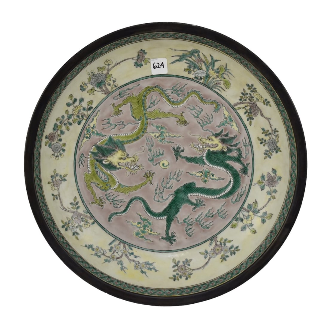 Chinese Porcelain Charger, Yellow, Green & Aubergine Decorated Dragon Motif - a large porcelain (1 of 5)