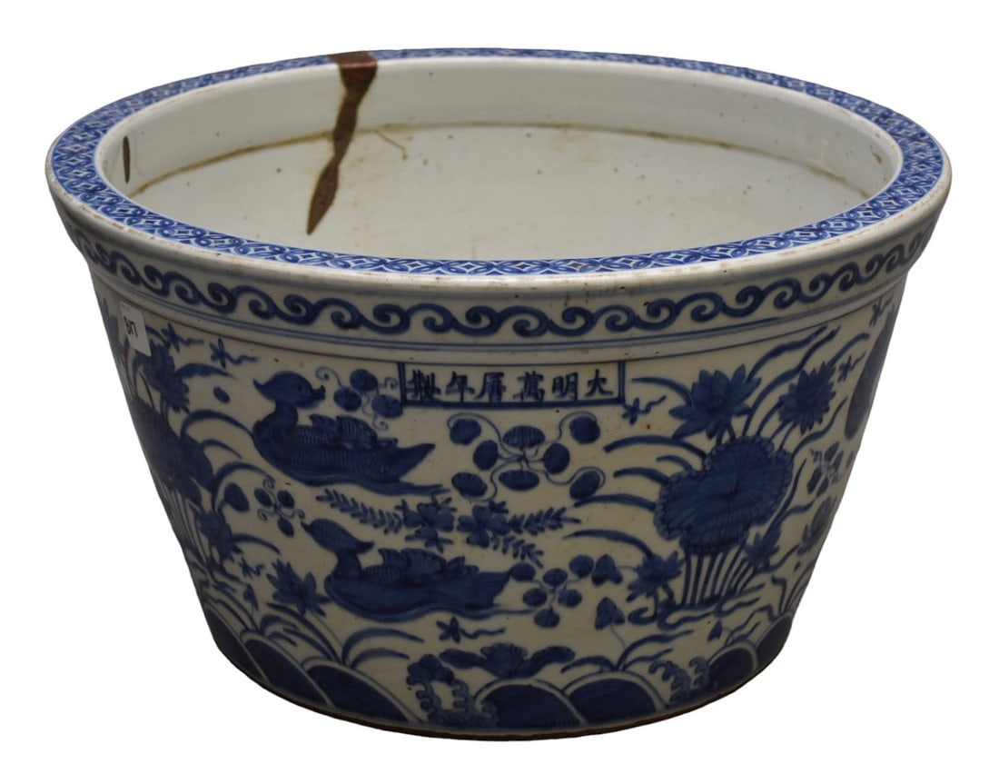 Oversized Chinese Blue and White Planter, 1 Copper Band Over Crack, 11"h x 18 1/2"w (1 of 10)