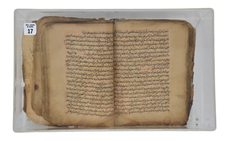 Antique Islamic Arabic Holy Book Quran in Display Case - An antique Islamic religious manuscript