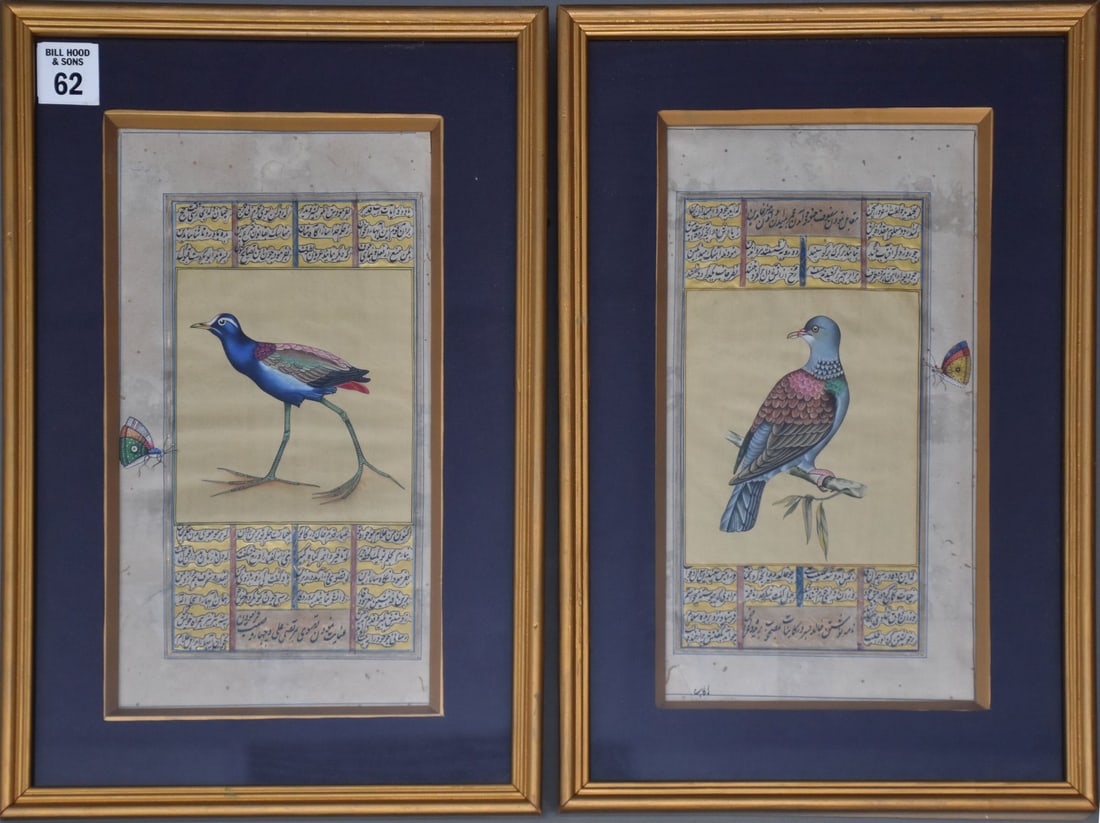 Framed Persian Manuscripts, Birds and butterflies, 10" x 5 1/4" sight, 14" x 9 1/4" overall (1 of 6)