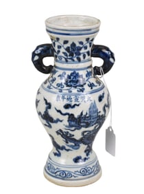 Chinese Blue & White Porcelain Vase - A small porcelain vase with dragon and floral motifs