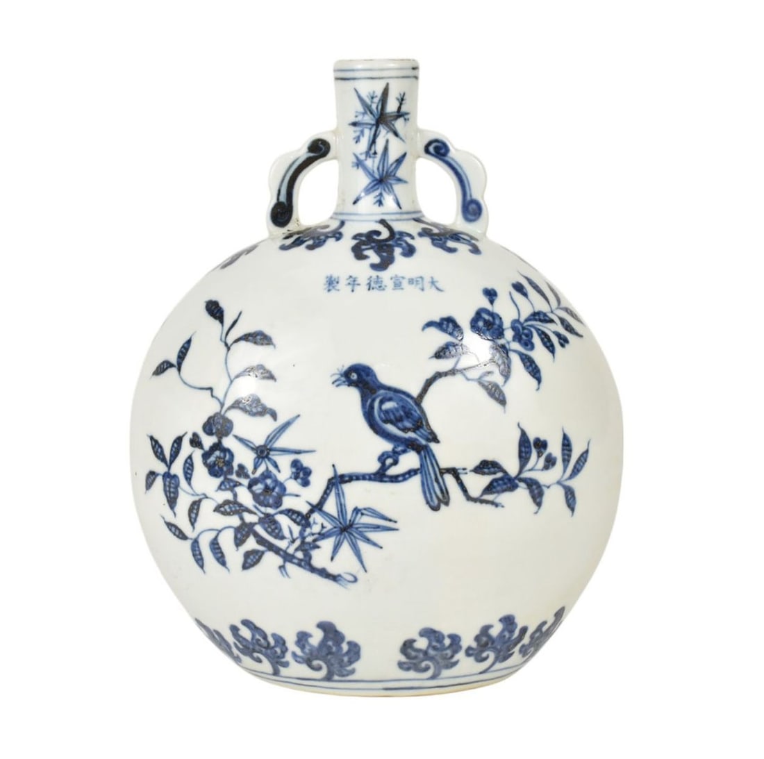 Chinese Blue & White Porcelain Moon Flask, Xuande Mark - A porcelain moon flask bottle vase, having: Chinese Blue & White Porcelain Moon Flask, Xuande Mark - A porcelain moon flask bottle vase, having a round body, cylindrical neck with arched scalloped supports. Cobalt blue underglaze decoration wit