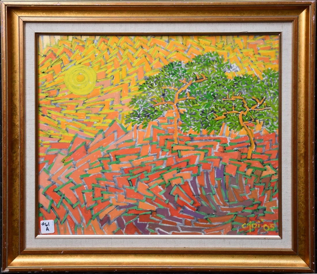 Han Kyu Nam & Choi Boon-Ja (Korean, 20th Century) Mixed Media on paper, Sun and tree's in Landscape.: Han Kyu Nam & Choi Boon-Ja (Korean, 20th Century) Mixed Media on paper, Sun and tree's in Landscape. Signed Choi- '05. Sight 15 x 18 inches, overall size is 20 x 23 inches.