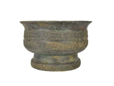Chinese Archaic Bronze Vessel - A large heavy archaic style bronze ritual vessel with a wide open