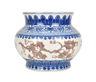 Chinese Porcelain Red & Blue Underglaze Vase, Qianlong Mark - A wide mouthed porcelain vase with a