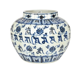 Chinese Blue & White Porcelain Jar, Xuande Mark - A large open mouthed porcelain jar with a