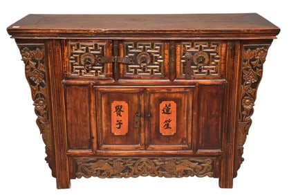 Chinese Carved Altar Cabinet, rectangular top over three small carved drawers over a pair of panel