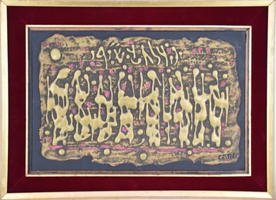 Moshe Castel  "Jerusalem 1971" Ceramic COA 1981 with provenance to reverse 16 x 11