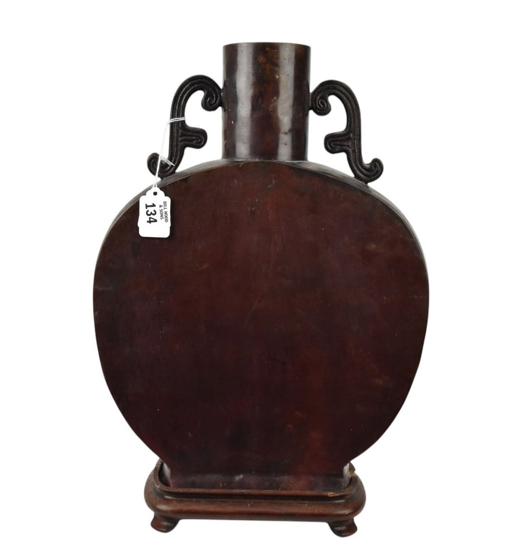 Bronze Moon Vase with Archaic Handles on Stand, 16"h x 12"w: Bronze Moon Vase with Archaic Handles on Stand, 16"h x 12"w