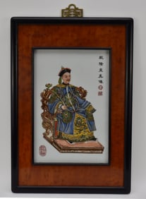 Enamel painted Chinese porcelain plaque of an emperor side size 10 1/2 x 15 1/2“ overall with the