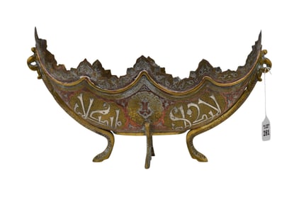 Kashkul, Damascene Silver Inlaid Boat-Form Bowl - C. Late 19th-20th Century. Egypt or Syria. An