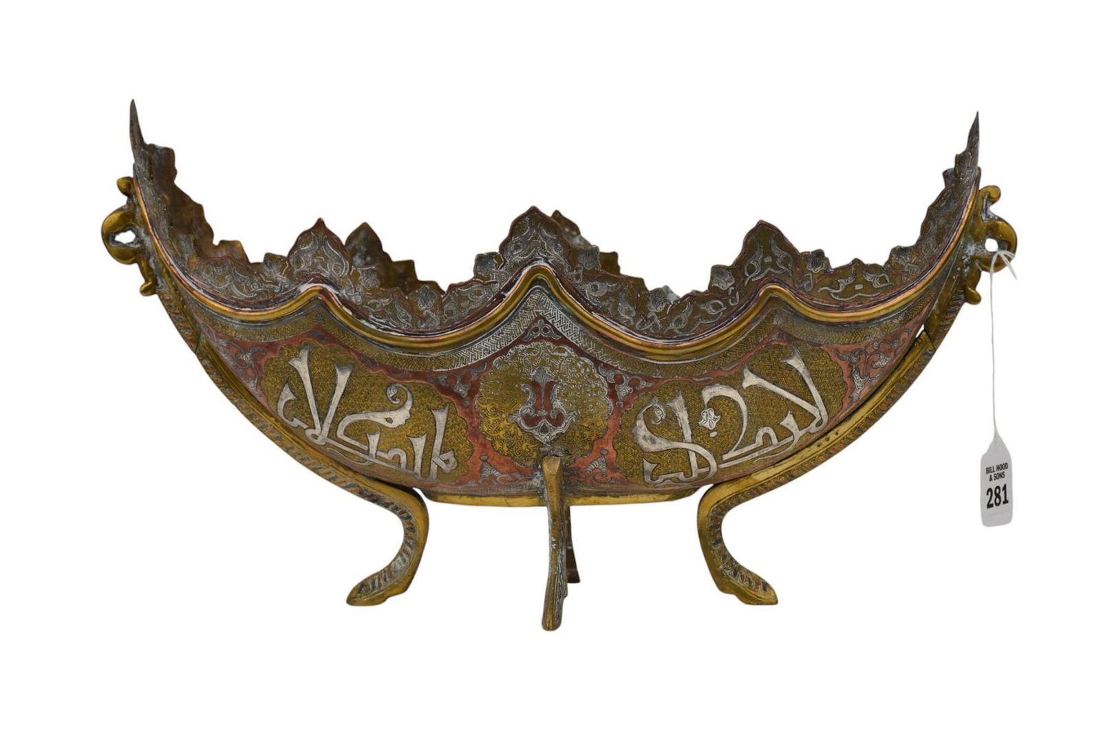 Kashkul, Damascene Silver Inlaid Boat-Form Bowl - C. Late 19th-20th Century. Egypt or Syria. An (1 of 7)