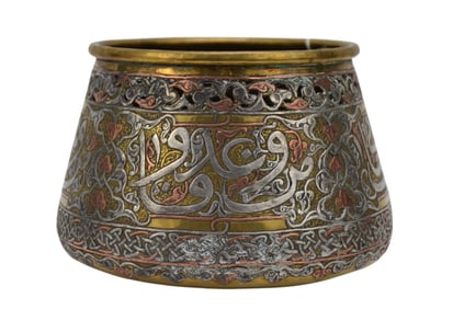 An Islamic Damascene Silver Inlaid Bowl - C. Late 19th-20th Century. Egypt or Syria. A brass bowl