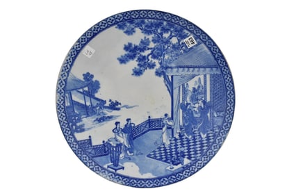 Chinese Charger Blue and White. 18"d