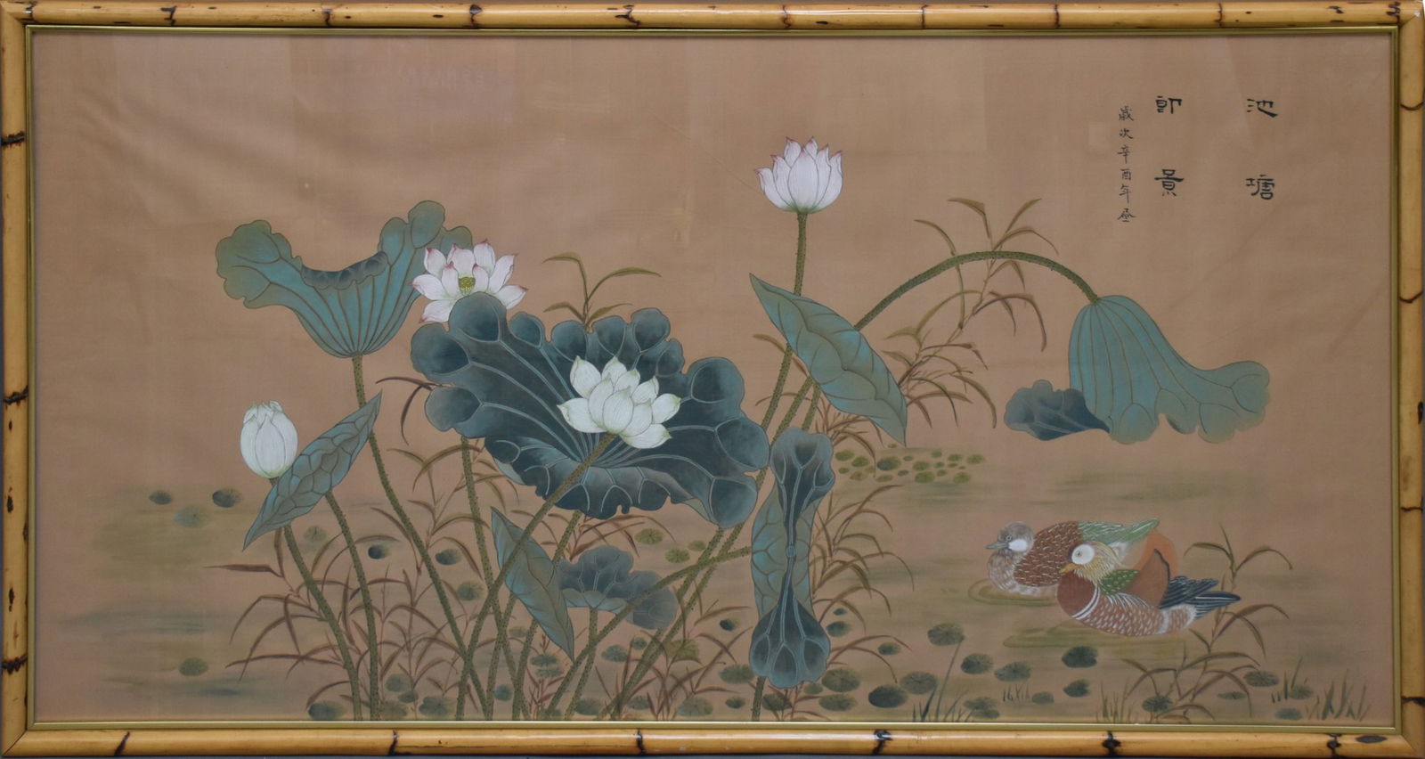 Large Chinese Watercolor on Silk, water lily vegetation and ducks, signed upper right, stamp on back (1 of 7)