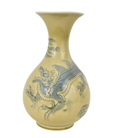 Lladro Vintage Dragon Vase (retired 1981), 10"h, Fine Condition