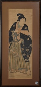 Antique Japanese woodblock print of a Samurai by Utigawa Kuniyasu frame 34" x 15"