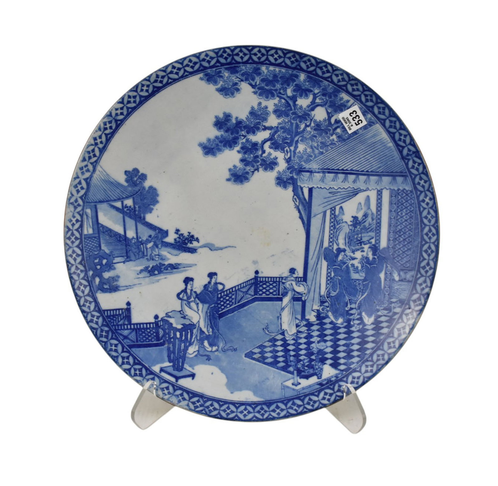 Chinese Charger Blue and White. 18"d: Chinese Charger Blue and White. 18"d