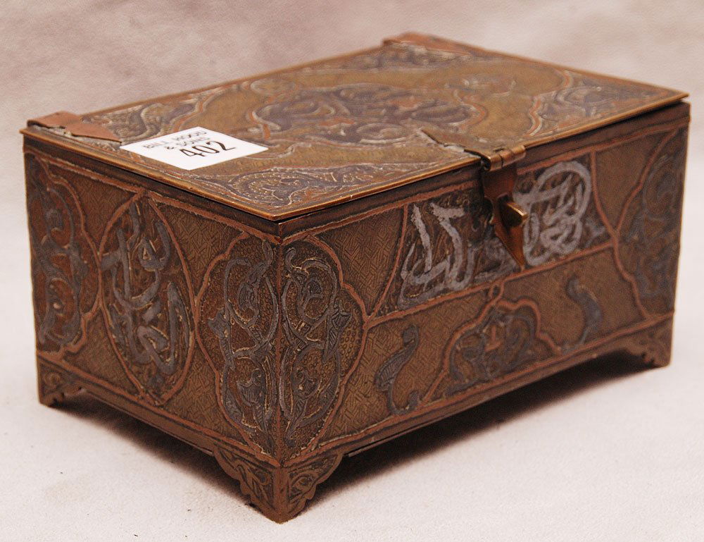 Middle Eastern metal box with wood liner, 3"h x 5 3/4"w: Middle Eastern metal box with wood liner, 3"h x 5 3/4"w