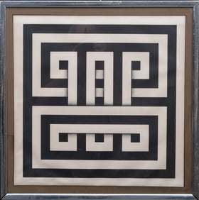 Omar Rayo (Colombia, 1928-2010) Original Lithograph Saphan II, pencil signed & edition H/C dated 68,