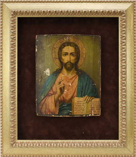 Russian Icon of Jesus ,  Print on old panel 10-1/2 x 8-1/2 inches.  Framed size is 20-1/2 x 17-3/4: Russian Icon of Jesus , Print on old panel 10-1/2 x 8-1/2 inches. Framed size is 20-1/2 x 17-3/4 inches.