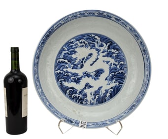 Chinese Blue & White Porcelain Charger, Dragon Motif - A large porcelain charger bow. Blue