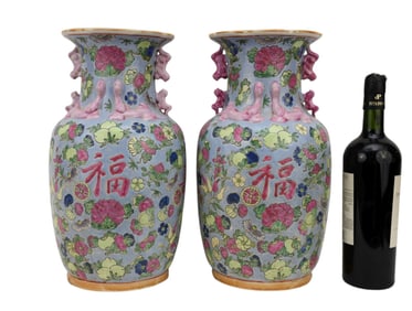 Pair Decorative Chinese Porcelain Vases, Multi Color, 14"h x 8"w