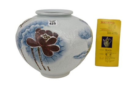 Korean Porcelain Jardiniere, 9"h x 11"w