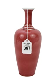 Chinese Peach Bloom Porcelain "Three-String" Vase, Kangxi Mark - A small porcelain vase with a long
