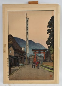 Toshi Yoshida (Japanese, 1911-1995) Woodblock Print "Shrine of the Paper-Makers, Fukui", Ca.
